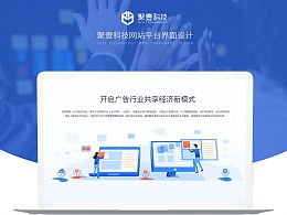 探索ZCOOL 激發(fā)靈感的網(wǎng)頁設(shè)計推薦內(nèi)容