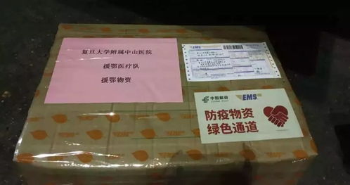 特種勞動防護用品銷售 10000只天中山醫(yī)院一次性醫(yī)用防護鼻罩簽約發(fā)貨武漢