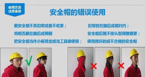 特種勞動防護用品銷售與使用不當?shù)膰乐睾蠊?企業(yè)全員必讀指南