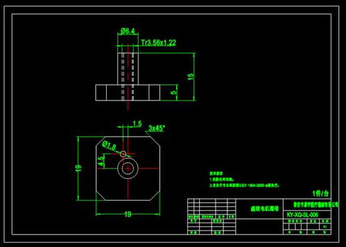 機械零部件圖紙下載之弦桿體