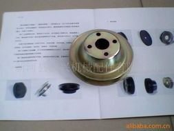 新河縣鑫興機(jī)械配件 皮帶輪產(chǎn)品列表