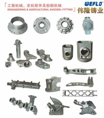 汽車零部件鑄造,工程機(jī)械件鑄造